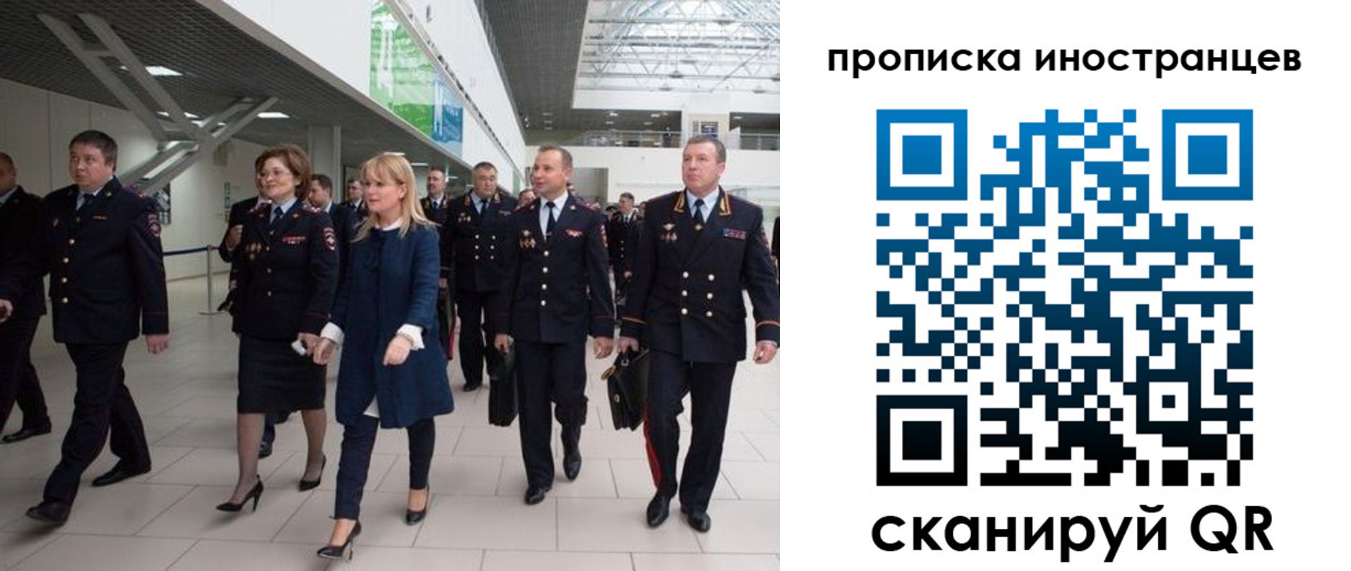 временная регистрация 2025 в Кизилюрте