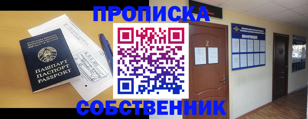 прописка для кредита в Кизилюрте