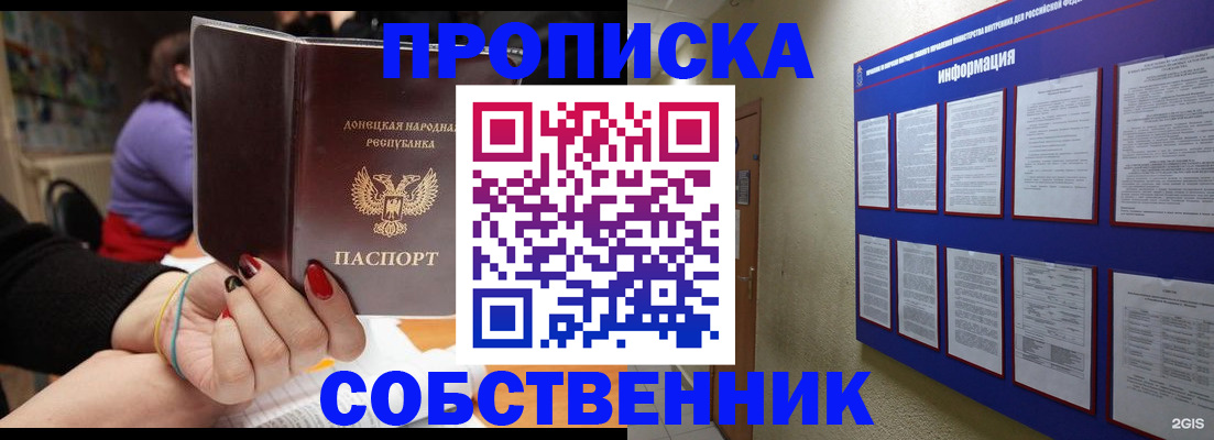 временная регистрация 2025 в Кизилюрте
