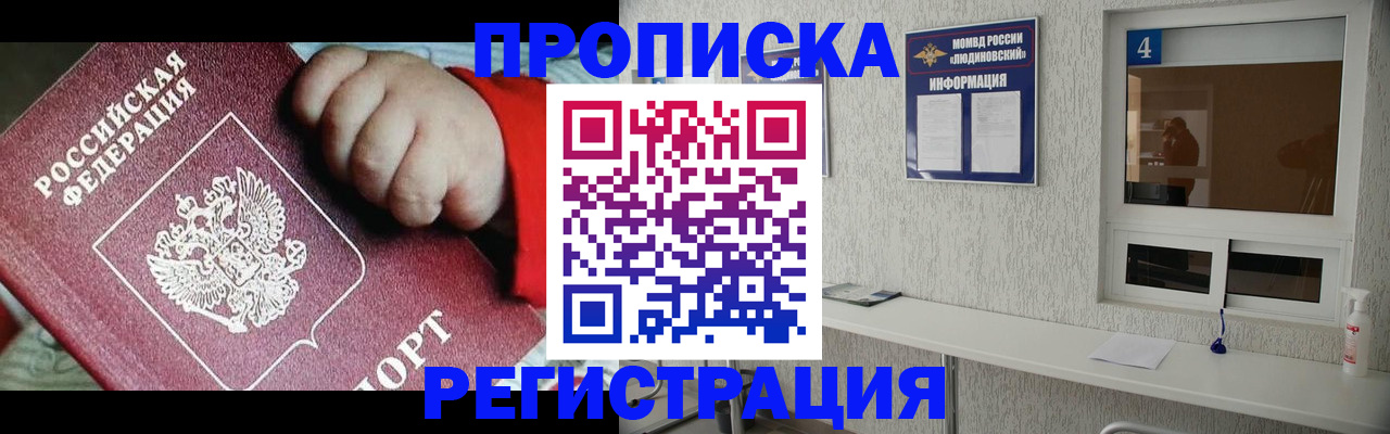 прописка для кредита в Кизилюрте