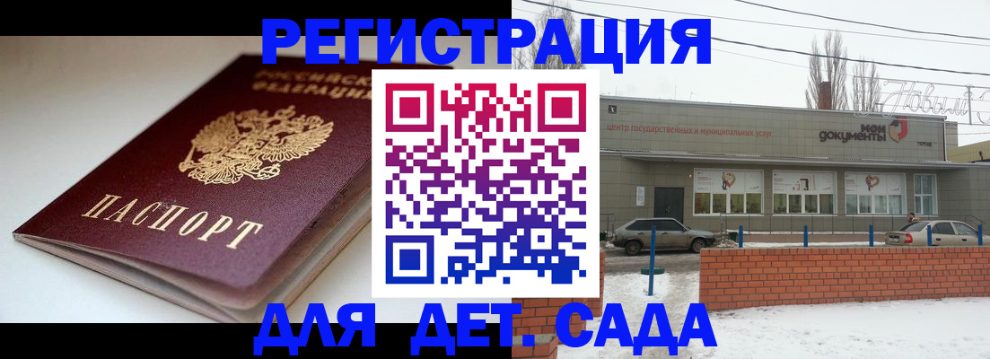 временная регистрация поиск в Кизилюрте