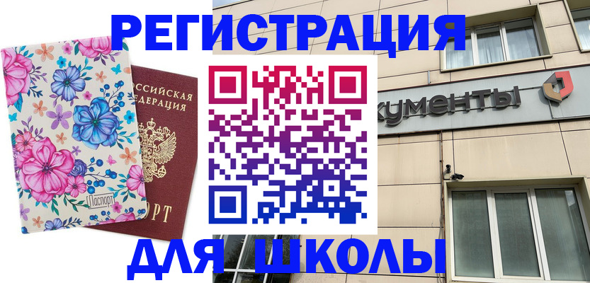 форма 3 в Кизилюрте