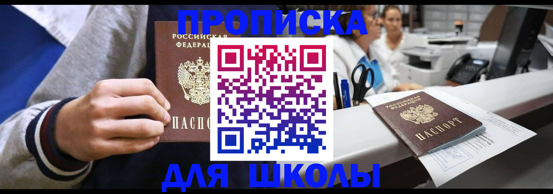 временная регистрация госуслуги в Кизилюрте
