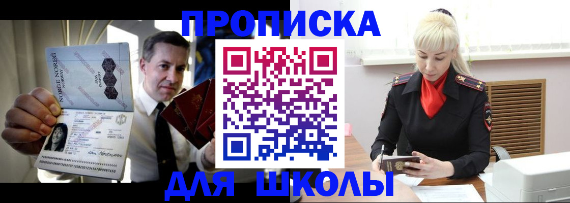 временная регистрация 2025 в Кизилюрте